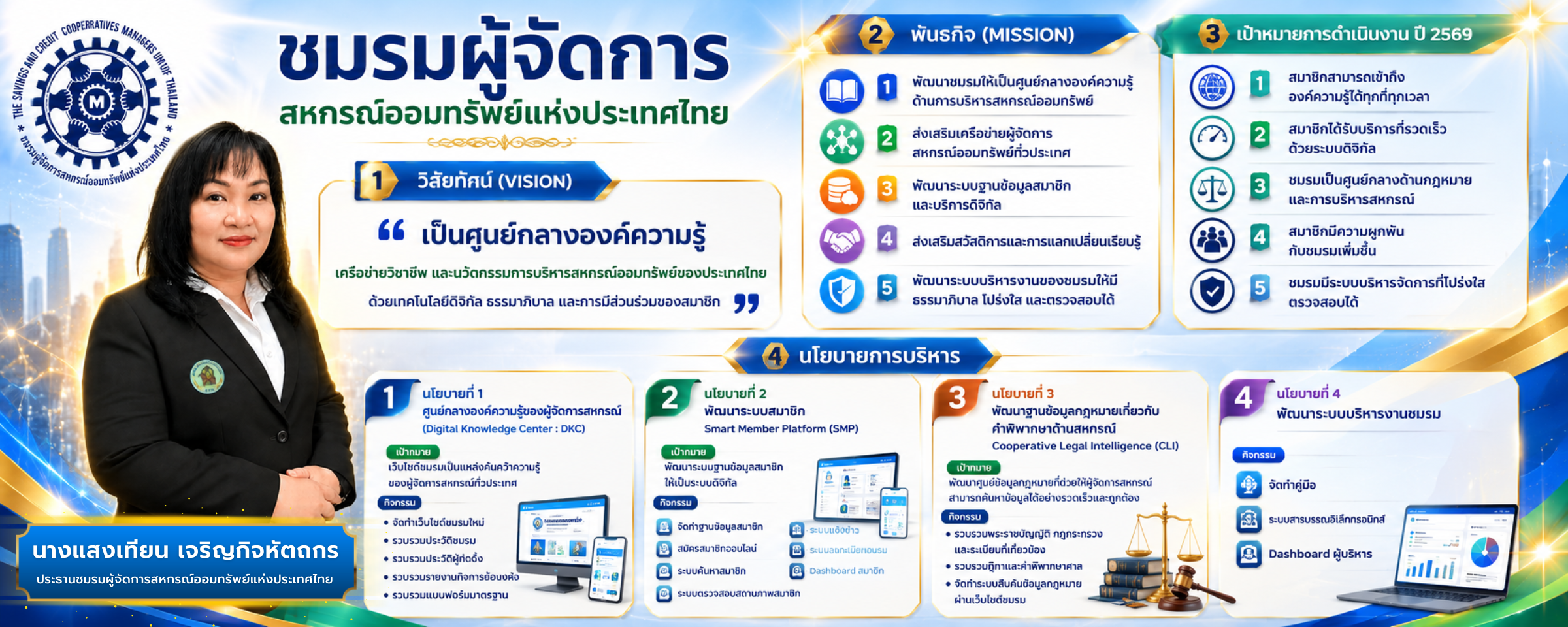 เข้ม